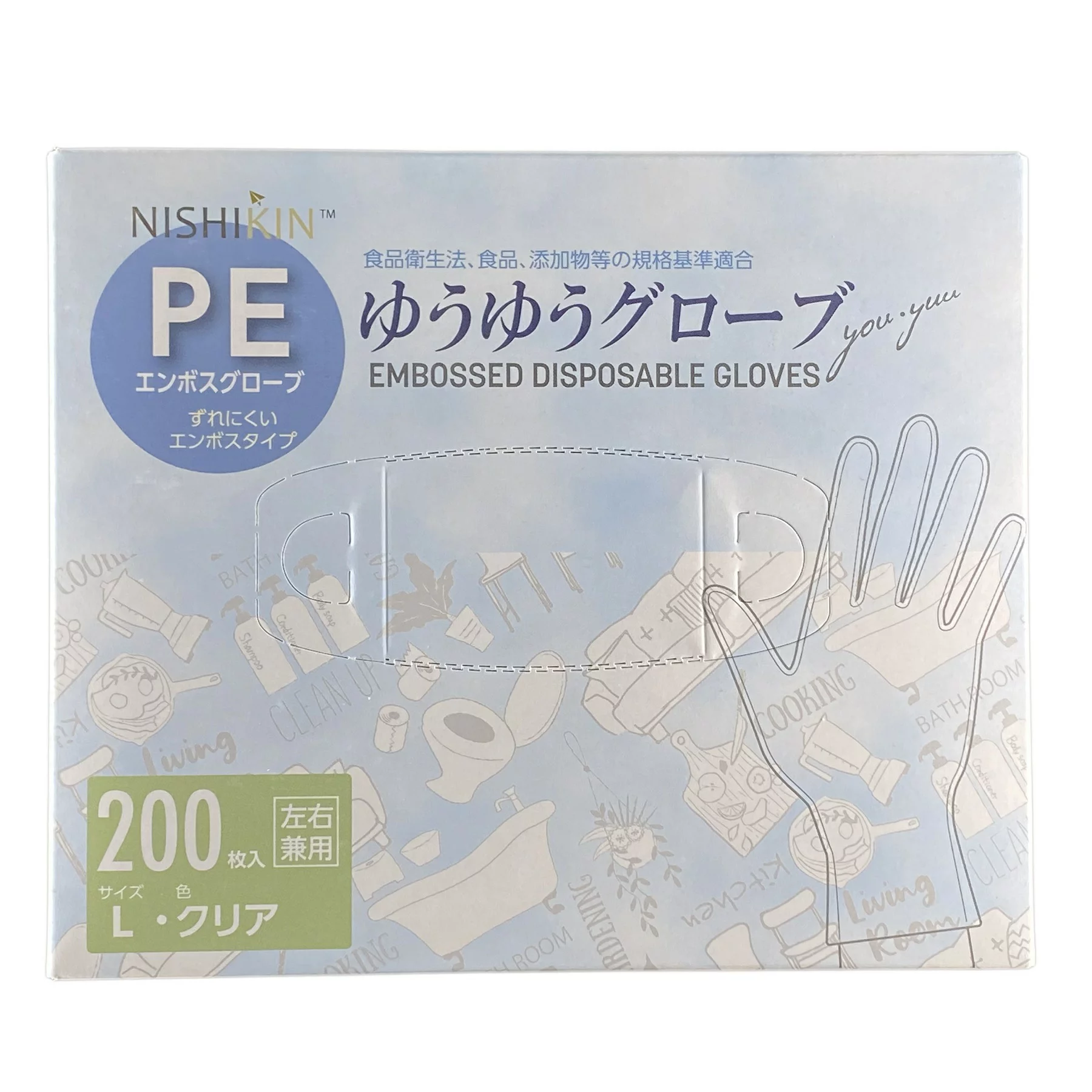 使い捨て手袋 大容量】ゆうゆうグローブ PE 粉なし 左右兼用