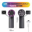 ハンディファン 冷却プレート(ペルチェ式）モバイルバッテリー付き扇風機 サーキュレーター  手持ち 携帯扇風機 充電式 100段階風量調節 ハンディ扇風機 冷却プレート 卓上扇風機