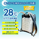 クールパッド PCM素材 28℃自然凍結 リュック ランドセル対応 冷感 保冷パッド 背中ひんやり 暑さ対策 軽量設計 通勤 通学 アウトドア 小学生の汗ニオイ対策 装着するだけで冷感持続 季節アウトレット 小学生 PCM素材で28℃自然凍結 父の日おすすめ プレゼント