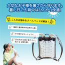 クールパッド PCM素材 28℃自然凍結 リュック ランドセル対応 冷感 保冷パッド 背中ひんやり 暑さ対策 軽量設計 通勤 通学 アウトドア 小学生の汗ニオイ対策 装着するだけで冷感持続 季節アウトレット 小学生 PCM素材で28℃自然凍結 父の日おすすめ プレゼント