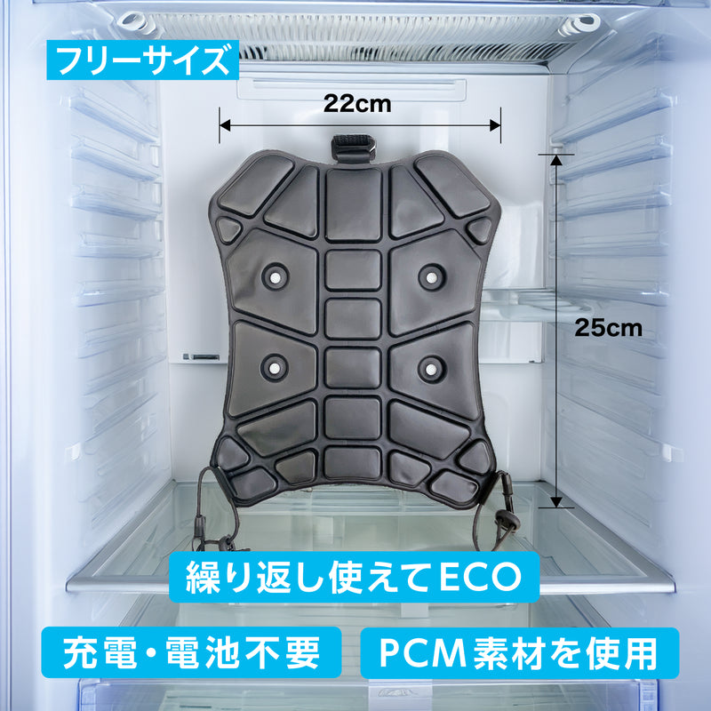 【背中の蒸れ暑さ対策に】リュック用 クールパット PCM材質28℃自然凍結 ブラック ランドセル クールパット 背中 保冷パッド 暑さ対策 冷却