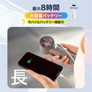 ハンディファン 冷却プレート(ペルチェ式）モバイルバッテリー付き扇風機 サーキュレーター  手持ち 携帯扇風機 充電式 100段階風量調節 ハンディ扇風機 冷却プレート 卓上扇風機