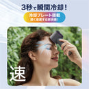 ハンディファン 冷却プレート(ペルチェ式）モバイルバッテリー付き扇風機 サーキュレーター  手持ち 携帯扇風機 充電式 100段階風量調節 ハンディ扇風機 冷却プレート 卓上扇風機