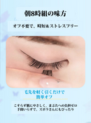 つけまつげ のリ不要 ２秒マツエク 落ちにくい 5Dつけまつげ 60束入 ブラック 可愛い 5Dつけまつげ 立体感 自然派 人気 束感 部分 初心者 接着剤不要で簡単装着 長持ち 長時間キープ 耐久性が高い アイメーク 自然な束感 粘着力強い 繰り返し利用