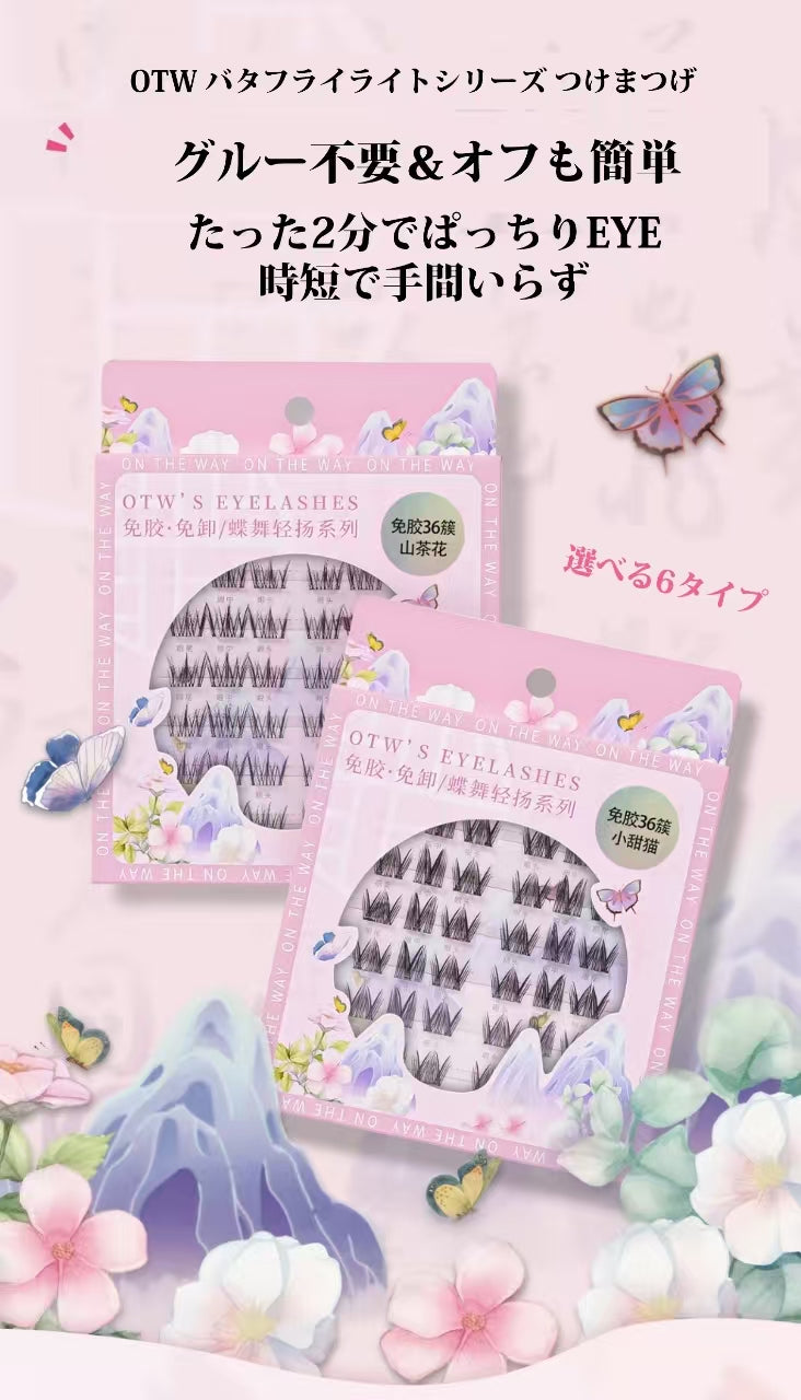 つけまつげ のリ不要 ２秒マツエク 落ちにくい 5Dつけまつげ 60束入 ブラック 5Dつけまつげ 立体感 自然派 人気 束感 部分 接着剤不要で簡単装着 長持ち 長時間キープ 耐久性が高い 自然な束感 粘着力強い 繰り返し利用