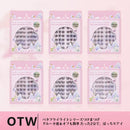 つけまつげ のリ不要 ２秒マツエク 落ちにくい 5Dつけまつげ 60束入 ブラック 5Dつけまつげ 立体感 自然派 人気 束感 部分 接着剤不要で簡単装着 長持ち 長時間キープ 耐久性が高い 自然な束感 粘着力強い 繰り返し利用