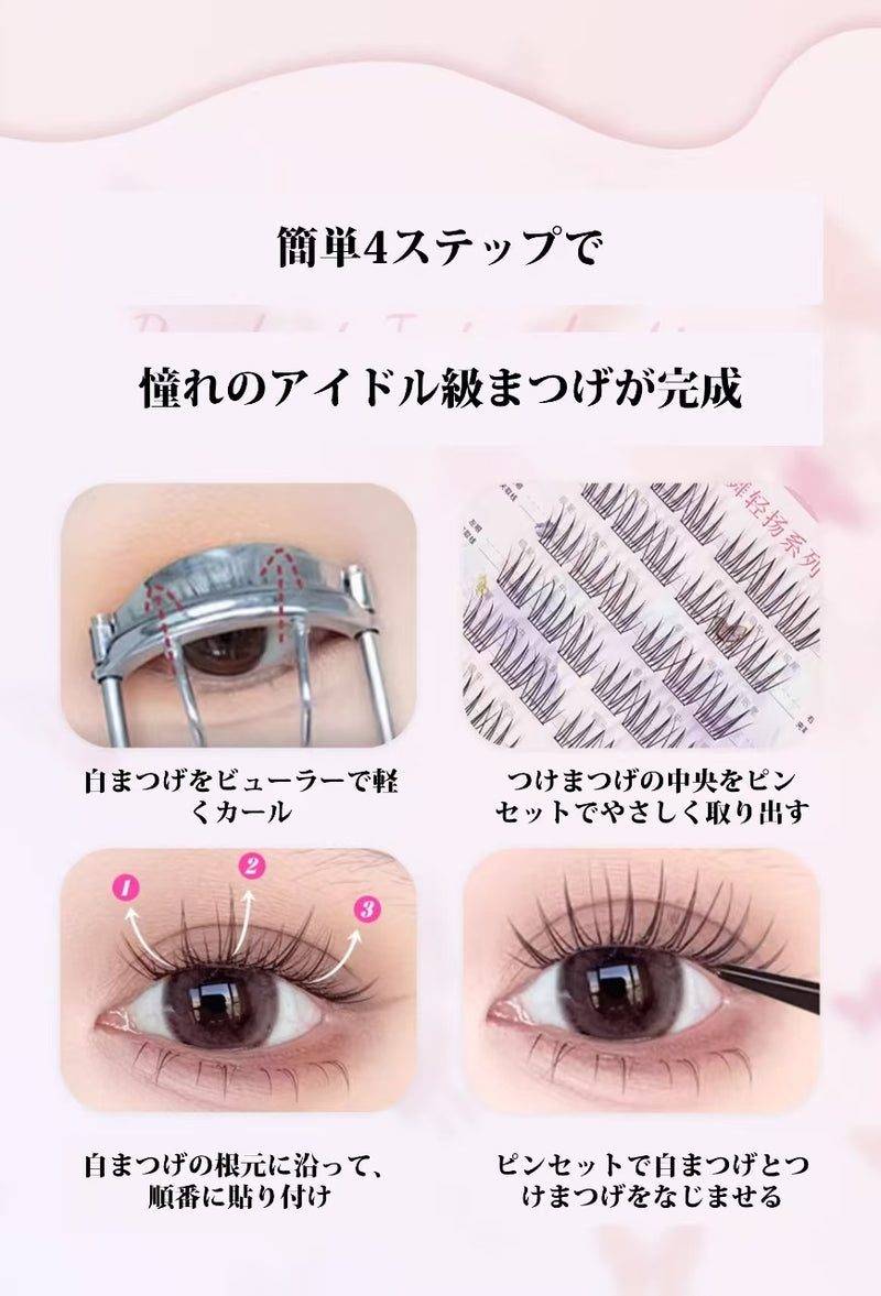 つけまつげ のリ不要 ２秒マツエク 落ちにくい 5Dつけまつげ 60束入 ブラック 5Dつけまつげ 立体感 自然派 人気 束感 部分 接着剤不要で簡単装着 長持ち 長時間キープ 耐久性が高い 自然な束感 粘着力強い 繰り返し利用