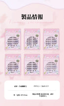 つけまつげ のリ不要 ２秒マツエク 落ちにくい 5Dつけまつげ 60束入 ブラック 5Dつけまつげ 立体感 自然派 人気 束感 部分 接着剤不要で簡単装着 長持ち 長時間キープ 耐久性が高い 自然な束感 粘着力強い 繰り返し利用