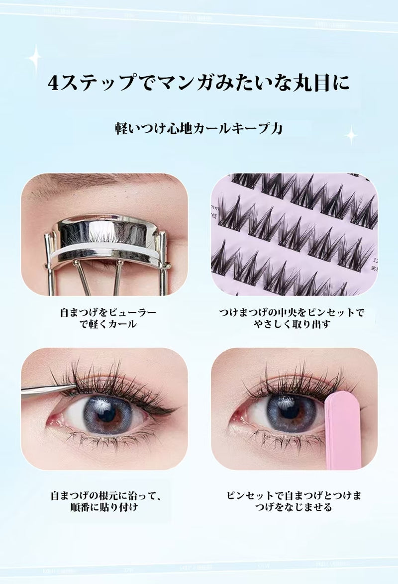 つけまつげ 接着剤不要 バレにくい ブラック つけまつげ ナチュラル 人気 束感 自まつげ風 可愛い 自然派 OL 学生 コスプレイ 初心者 簡単装着 長時間キープ 耐久性高い アイメーク メークアップ 粘着力強い 落ちにくい 汗 水 皮脂に強い