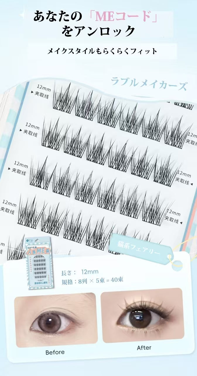 つけまつげ 接着剤不要 バレにくい ブラック つけまつげ ナチュラル 人気 束感 自まつげ風 可愛い 自然派 OL 学生 コスプレイ 初心者 簡単装着 長時間キープ 耐久性高い アイメーク メークアップ 粘着力強い 落ちにくい 汗 水 皮脂に強い