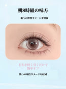 つけまつげ 接着剤不要 バレにくい ブラック つけまつげ ナチュラル 人気 束感 自まつげ風 可愛い 自然派 OL 学生 コスプレイ 初心者 簡単装着 長時間キープ 耐久性高い アイメーク メークアップ 粘着力強い 落ちにくい 汗 水 皮脂に強い