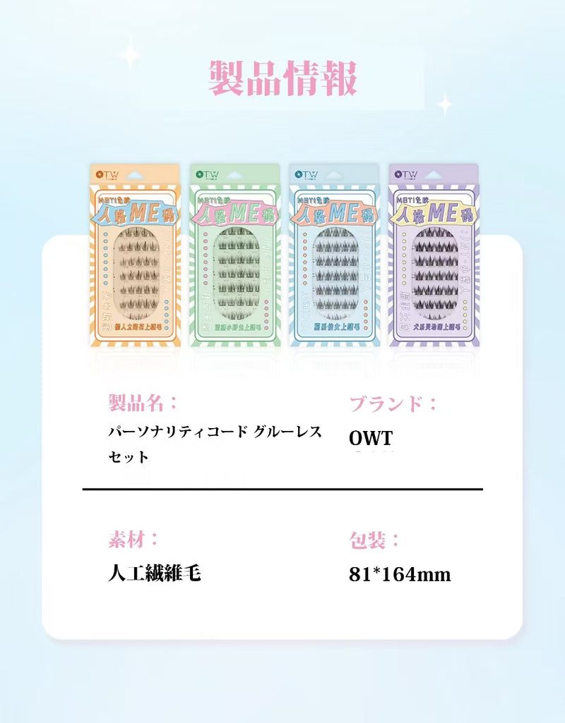 つけまつげ 接着剤不要 バレにくい ブラック つけまつげ ナチュラル 人気 束感 自まつげ風 可愛い 自然派 OL 学生 コスプレイ 初心者 簡単装着 長時間キープ 耐久性高い アイメーク メークアップ 粘着力強い 落ちにくい 汗 水 皮脂に強い