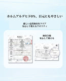 つけまつげ 接着剤不要 バレにくい ブラック つけまつげ ナチュラル 人気 束感 自まつげ風 可愛い 自然派 OL 学生 コスプレイ 初心者 簡単装着 長時間キープ 耐久性高い アイメーク メークアップ 粘着力強い 落ちにくい 汗 水 皮脂に強い