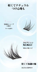 つけまつげ 接着剤不要 バレにくい ブラック つけまつげ ナチュラル 人気 束感 自まつげ風 可愛い 自然派 OL 学生 コスプレイ 初心者 簡単装着 長時間キープ 耐久性高い アイメーク メークアップ 粘着力強い 落ちにくい 汗 水 皮脂に強い