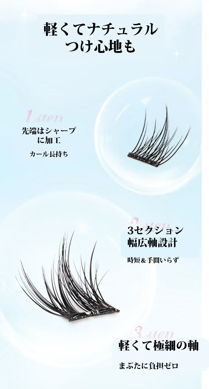 つけまつげ 接着剤不要 バレにくい ブラック つけまつげ ナチュラル 人気 束感 自まつげ風 可愛い 自然派 OL 学生 コスプレイ 初心者 簡単装着 長時間キープ 耐久性高い アイメーク メークアップ 粘着力強い 落ちにくい 汗 水 皮脂に強い