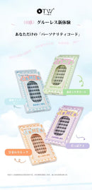 つけまつげ 接着剤不要 バレにくい ブラック つけまつげ ナチュラル 人気 束感 自まつげ風 可愛い 自然派 OL 学生 コスプレイ 初心者 簡単装着 長時間キープ 耐久性高い アイメーク メークアップ 粘着力強い 落ちにくい 汗 水 皮脂に強い