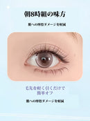 人格パスワードシリーズ つけまつげ グルーレス 便利 通勤 自然 しっかり ブラック ナチュラル 人気 束感 自まつげ風 可愛い 自然派 OL 学生 コスプレイ 初心者 簡単装着 長時間キープ 耐久性高い アイメーク メークアップ 粘着力強い 落ちにくい 汗 水 皮脂に強い
