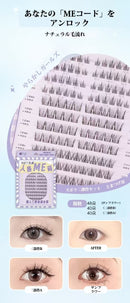 人格パスワードシリーズ つけまつげ グルーレス 便利 通勤 自然 しっかり ブラック ナチュラル 人気 束感 自まつげ風 可愛い 自然派 OL 学生 コスプレイ 初心者 簡単装着 長時間キープ 耐久性高い アイメーク メークアップ 粘着力強い 落ちにくい 汗 水 皮脂に強い