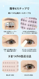 人格パスワードシリーズ つけまつげ グルーレス 便利 通勤 自然 しっかり ブラック ナチュラル 人気 束感 自まつげ風 可愛い 自然派 OL 学生 コスプレイ 初心者 簡単装着 長時間キープ 耐久性高い アイメーク メークアップ 粘着力強い 落ちにくい 汗 水 皮脂に強い