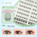 人格パスワード系列 上下つけまつげ グルーレス 便利 通勤 自然 日常 しっかり