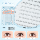 人格パスワード系列 上下つけまつげ グルーレス 便利 通勤 自然 日常 しっかり