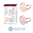NISHIKIN BRILLIANT MAKE UP MASKマスク 不織布 立体マスク 冷感 2色20枚セット 大人用サイズ(ふつう) ピーチピンク ラベンダーアッシュ 接触冷感 2Dマスク バイカラー 血色 小顔 カラー おしゃれ メイク 個包装
