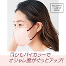 NISHIKIN BRILLIANT MAKE UP MASKマスク 不織布 立体マスク 冷感 2色20枚セット 大人用サイズ(ふつう) ピーチピンク ラベンダーアッシュ 接触冷感 2Dマスク バイカラー 血色 小顔 カラー おしゃれ メイク 個包装