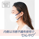 NISHIKIN BRILLIANT MAKE UP MASKマスク 不織布 立体マスク 冷感 2色20枚セット 大人用サイズ(ふつう) ピーチピンク ラベンダーアッシュ 接触冷感 2Dマスク バイカラー 血色 小顔 カラー おしゃれ メイク 個包装