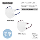 NISHIKIN BRILLIANT MAKE UP MASKマスク 不織布 立体マスク 冷感 2色20枚セット 大人用サイズ(ふつう) ピーチピンク ラベンダーアッシュ 接触冷感 2Dマスク バイカラー 血色 小顔 カラー おしゃれ メイク 個包装