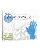 [錦尚金nishikin] 【使い捨て手袋 大容量200枚入】 Lサイズ PE手袋 ブルー 左右兼用 ポリエチレン製 食品衛生法・食品、添加物等の規格基準適合 耐油性 耐薬品性 エンボス加工