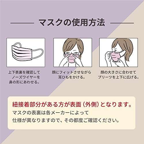 NISHIKIN BRILLIANT MAKE UP MASK プリーツ型バイカラー00　個包装(4色×7枚)28枚