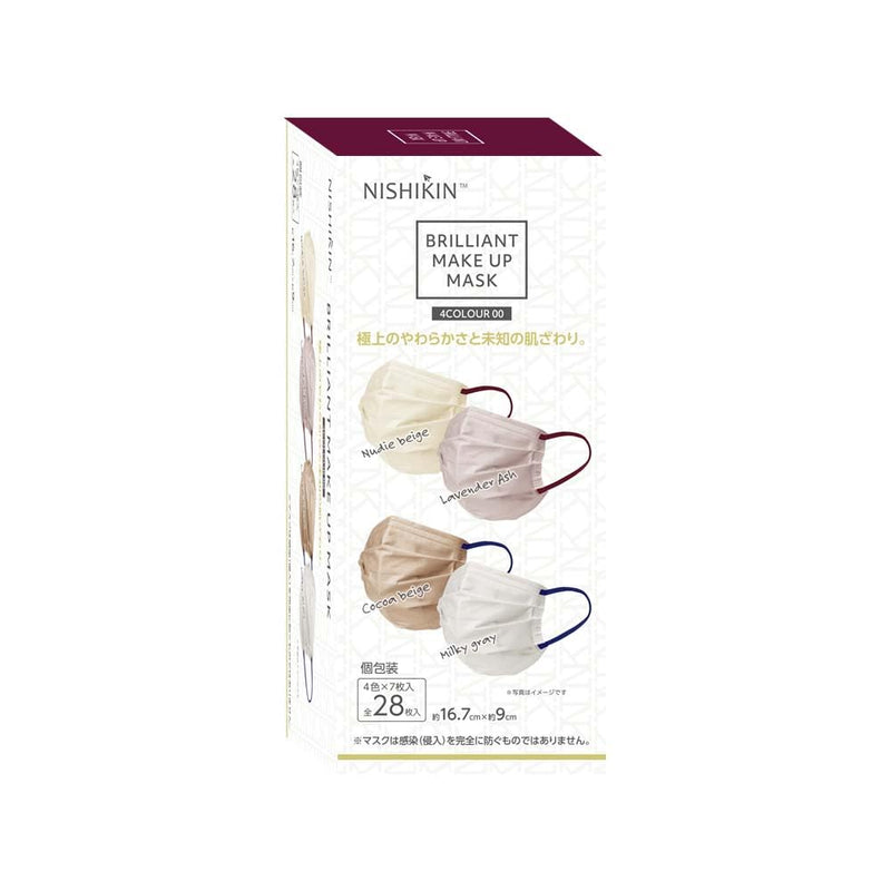 NISHIKIN BRILLIANT MAKE UP MASK プリーツ型バイカラー00　個包装(4色×7枚)28枚