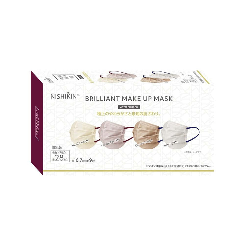 NISHIKIN BRILLIANT MAKE UP MASK プリーツ型バイカラー00　個包装(4色×7枚)28枚