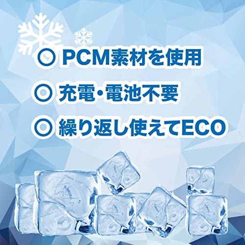 冷感ネックリング 大人用サイズ 青 ネッククーラー クールネックリング クールリング アイスネックバンド クールバンド アイスネックリング　首 冷却 ひんやりリング 冷感グッズ 暑さ対策グッズ 熱対策（ブルー）