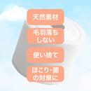 BRILLIANT SUHADA 使い捨てクレンジングタオル （80枚×2）2個セット　クレンジングタオル 使い捨て 洗顔タオル 乾湿両用 美容 フェイスタオル 旅行 メイク落とし ホワイト 化粧水 フェイシャルタオル 柔らかい肌触り