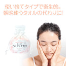 BRILLIANT SUHADA 使い捨てクレンジングタオル （80枚×2）2個セット　クレンジングタオル 使い捨て 洗顔タオル 乾湿両用 美容 フェイスタオル 旅行 メイク落とし ホワイト 化粧水 フェイシャルタオル 柔らかい肌触り