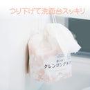 BRILLIANT SUHADA 使い捨てクレンジングタオル （80枚×2）2個セット　クレンジングタオル 使い捨て 洗顔タオル 乾湿両用 美容 フェイスタオル 旅行 メイク落とし ホワイト 化粧水 フェイシャルタオル 柔らかい肌触り