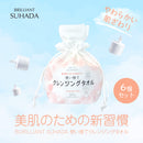 BRILLIANT SUHADA 使い捨てクレンジングタオル （80枚×2）2個セット　クレンジングタオル 使い捨て 洗顔タオル 乾湿両用 美容 フェイスタオル 旅行 メイク落とし ホワイト 化粧水 フェイシャルタオル 柔らかい肌触り