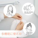 BRILLIANT SUHADA 使い捨てクレンジングタオル （80枚×2）2個セット　クレンジングタオル 使い捨て 洗顔タオル 乾湿両用 美容 フェイスタオル 旅行 メイク落とし ホワイト 化粧水 フェイシャルタオル 柔らかい肌触り