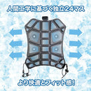 【日テレ『シューイチ』放送記念 限定セール！】 リュック用 クールパッド　PCM材質28℃以下自然に凍結 熱対策 汗対策 通勤 通学 冷感パッド パット 父の日 おすすめ プレゼント