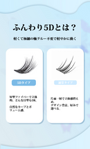 つけまつげ のリ不要 ２秒マツエク 落ちにくい 5Dつけまつげ 60束入 ブラック 可愛い 5Dつけまつげ 立体感 自然派 人気 束感 部分 初心者 接着剤不要で簡単装着 長持ち 長時間キープ 耐久性が高い アイメーク 自然な束感 粘着力強い 繰り返し利用