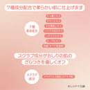 B＆Bお尻ケア石鹸