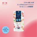 B＆Bデコルテケアクリ-ム