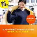使い捨てカイロ あったか温熱シート (首用) 3個セット 1パック5枚いり 3個セット総15枚 さっと巻くだけ