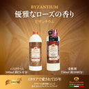 【 テゾリ・ド・オリエンテ】ビザンチウム　バスクリーム ボディソープ ボディシャンプー 500ml