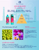 【 テゾリ・ド・オリエンテ】アーユルヴェーダ 柔軟剤 760mL