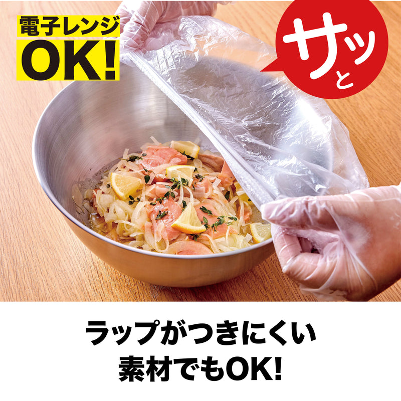 HINICHIJOU 抗菌かぶせる食品用カバー （20枚入）３個セット