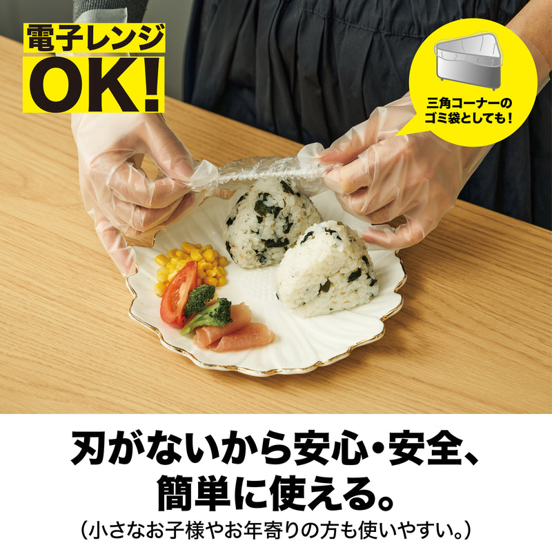 HINICHIJOU 抗菌かぶせる食品用カバー （20枚入）３個セット