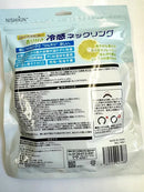 【NISHIKIN香り付き冷感ネックリング】PCM材質28℃で自然凍結　暑さ対策　香り付きで汗臭対策　M（ホワイト）