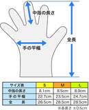 【使い捨て手袋 大容量】ゆうゆうグローブ PE 粉なし 左右兼用
